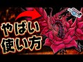 【クソデッキ爆誕】ブラックローズドラゴンの悪用方法を教えます。【遊戯王デュエルリンクス 実況No.1370】【YuGiOh DuelLinks】