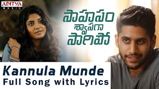 AR Rahman | Kannula Munde  Song With Lyrics | Saahasam Swaasaga Saagipo| NagaChaitanya, GauthamMenon chords