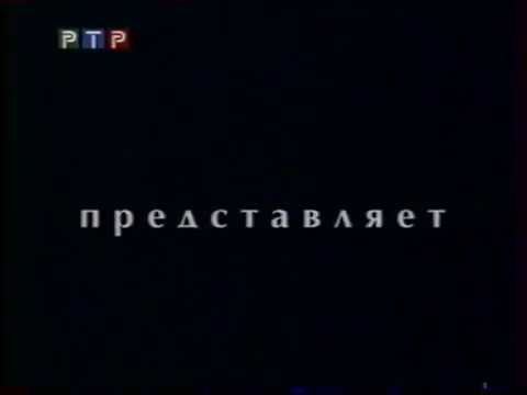 Сам Себе Режиссер Новогодний Выпуск 1994 Сам Себе Режиссер Новогодний Выпуск 1994