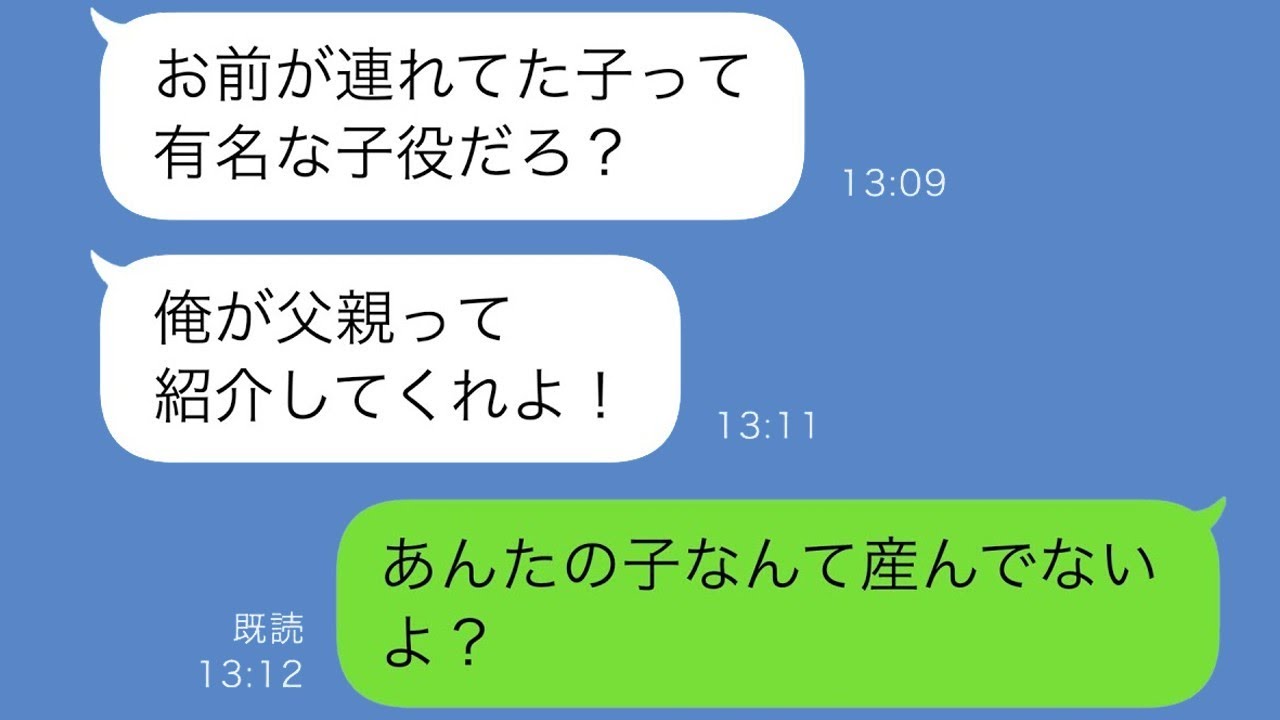 39歳で妊娠した私を見捨て、不倫相手を選んだ夫。「高齢出産では良い子は産まれない」と言っていた彼が、10年後に再会を果たし、復縁を求めてきた…w