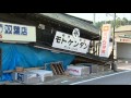 Japan Marks 1 Year Since Quake, Tsunami Disaster