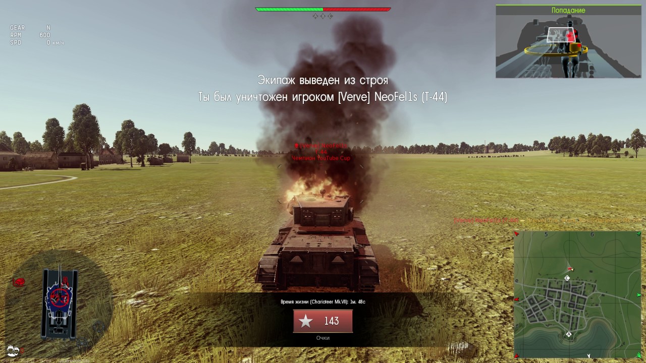 навыки командира мир танков. пересадка экипажа. пересадка экипажа. пересадка экипажа.