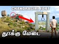    chandragiri fort hidden place  indian traveller cj