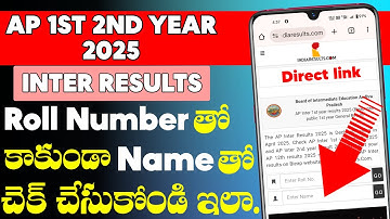 How To Check Inter Results in AP 2025 | With Name| Without Hall ticket