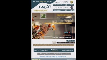 قرآن كريم #اكسبلور #ترند #تيك_توك #لايك #مصر