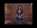 Triangle Blue/アンルイス 楽器ではなくて  歌ってみた うたスキ動画 JOYSOUND