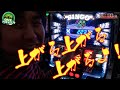 【ONE FOR ALL Vol.14～まりも～】後編スロット《ビンゴネオ》 ★推し！：「フワフワ」223！！
