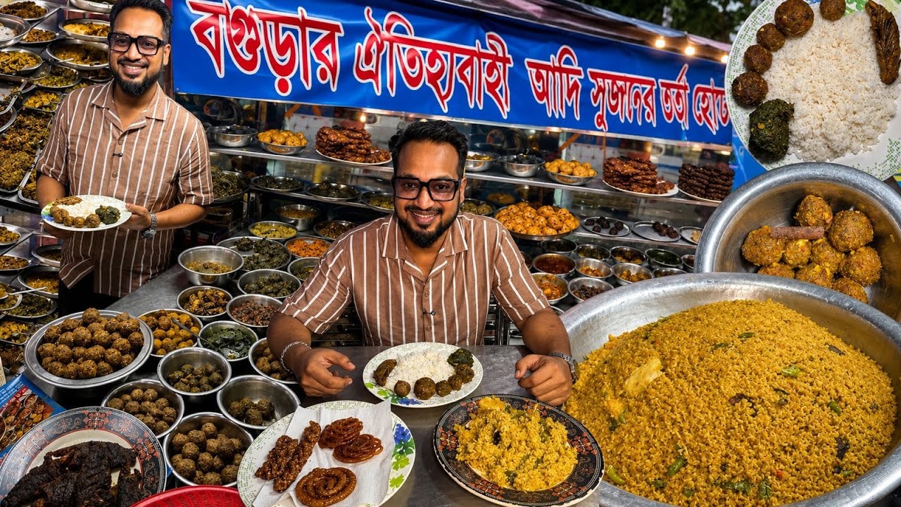 খাসি ভর্তা, মুরগী ভর্তা, মাছ খিচুড়ি 🤩 প্রায় ১০০ রকম ভর্তা ভাজি & মাছ পাওয়া যায় সুজনের ভর্তা হোটেলে 🔥