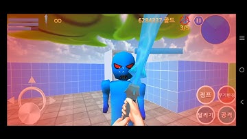 finding blue (kor) android Gameplay part 2-3