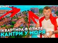 Купить квартиру на вторичном рынке в Торревьехе. Квартиры в Испании с ремонтом.