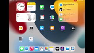Tidal shortcut