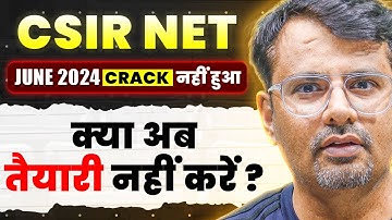 CSIR NET June 2024 Crack नहीं हुआ ? | क्या अब तैयारी नहीं करें ?  | CSIR NET Tips by GP Sir