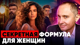 видео: Как заставить мужчин уважать вас и ваши желания. Как остановить хамов и навязчивых мужчин картинка: Как заставить мужчин уважать вас и ваши желания. Как остановить хамов и навязчивых мужчин