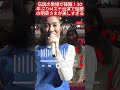 伝説の歌姫が降臨！30年ぶりMステ出演で話題の明菜さまが美しすぎる✨