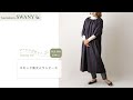 【ソーイングセット】スモック風大人ワンピース W365-1--SET