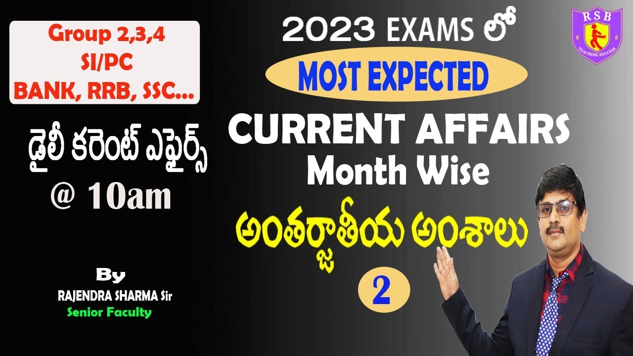 CURRENT AFFAIRS MONTH WISE MOST EXPECTED QUESTIONS II INTERNATIONAL II ...