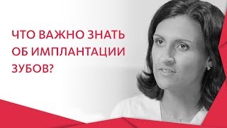 Имплантация зубов в Москве. 😀 Качественная имплантация зубов в Москве за один день. 12+