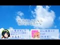 【熊本復興応援ソング】 オリジナル曲「同じ空」 【東北コラボ】