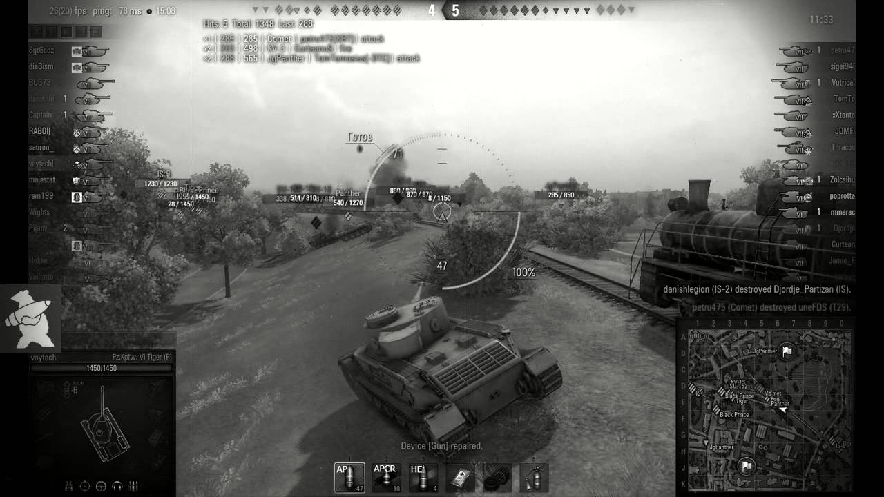 spartan logo WoT 0.8.5 - Pz.Kpfw. VI Tiger (P) - Widepark - Die Deutsche Wochenschau