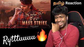 Guntur Kaaram - Highly Inflammable Mass Strike Reaction | Mahesh Babu | M.O.U | Mr Earphones