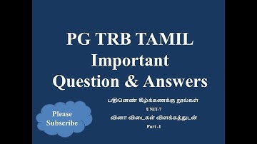 PG TRB TRB|UGC NET /SET & TNPSC பதினெண் கீழ்க்கணக்கு நூல்கள் UNIT-7வினா விடைகள் விளக்கத்துடன்Part -1