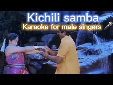 Kichili samba karaoke for male singersOor mariyaathai Deva