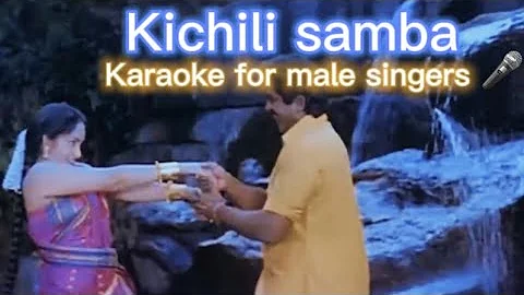 Kichili samba karaoke for male singers/Oor mariyaathai/ Deva