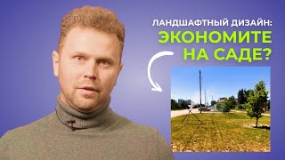 Топ-9 мифов об уходе за садом. Лекция 6.