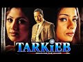 Tarkieb Bollywood Action Hindi Movie L Nana Patekar Tabu Shilpa Shetty Aditya Pancholi
