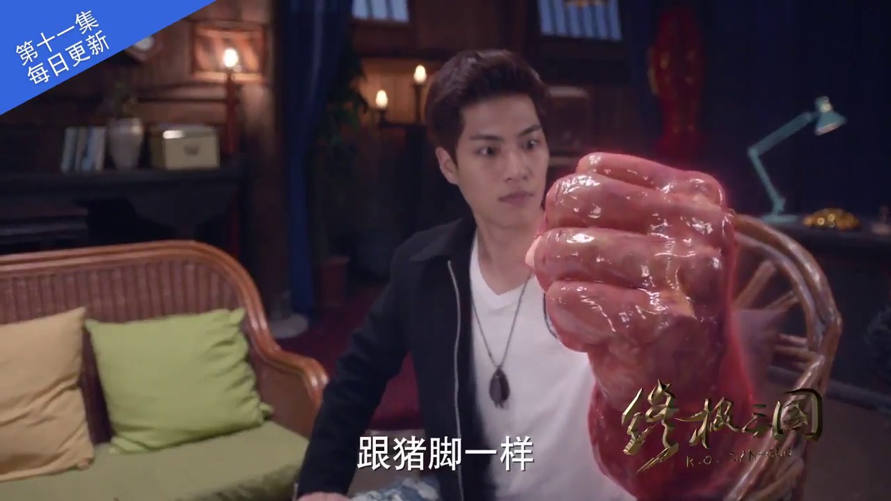 终极三国2017 第11集预告 Youtube