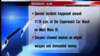 Olney Police need help with finding mugging suspects