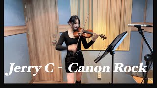 미친 바이올린 속주!! 캐논락 | Jerry C - Canon Rock violin cover