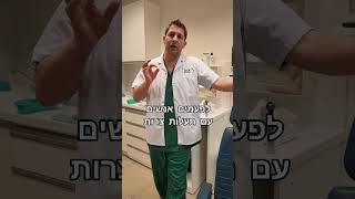 ירידה בשמיעה באוזניים👂בוא נדבר על זה...