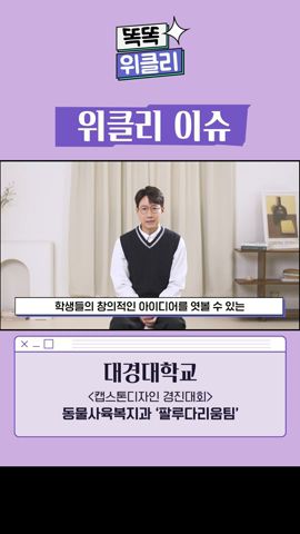 동물사육복지과 - YouTube 동물사육복지과 - Youtube