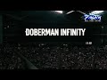 DOBERMAN INFINITY  「THE NAME」