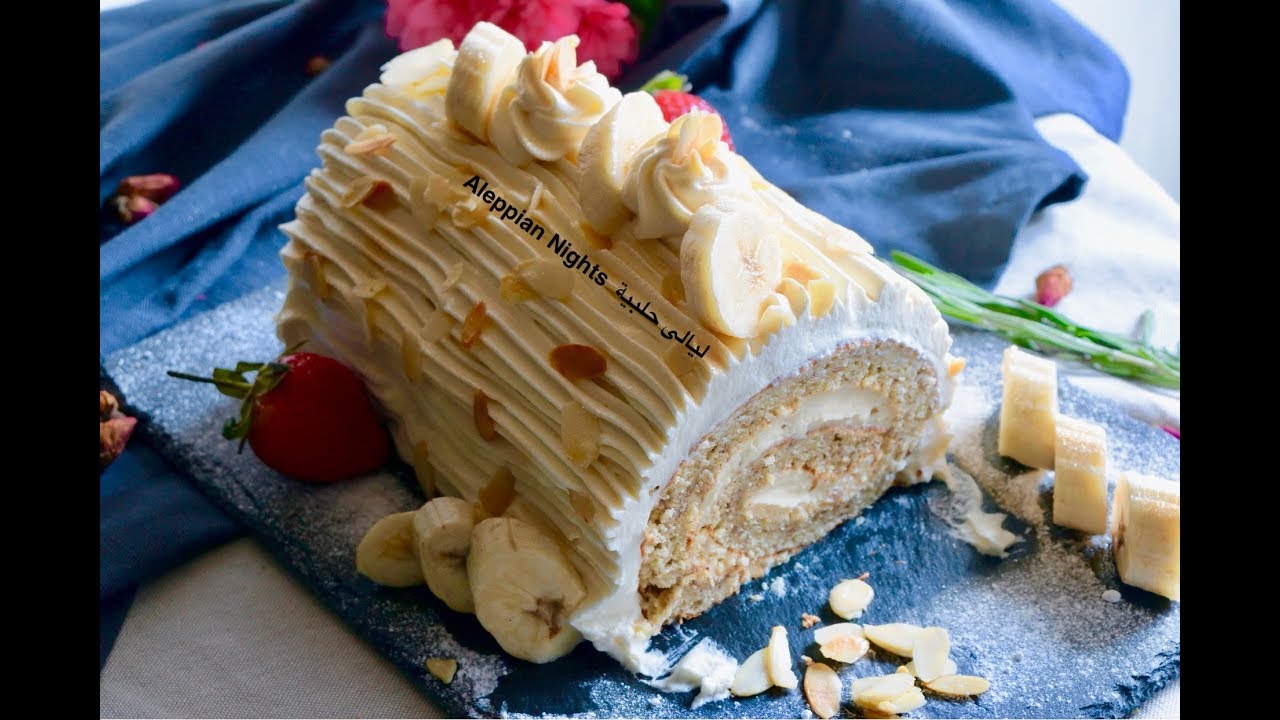 اطيب واسهل سويس رول  بالموزبالنت| Banana Swiss roll