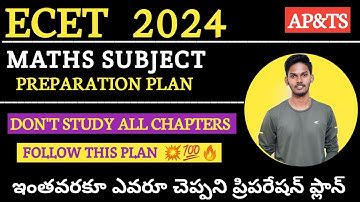 ECET 2024 MATHS PREPARATION PLAN🔥|ECET MATHS SHORTCUTS|#Ecet2024|#Ecetmathsshortcuttricks|#Ecet2024