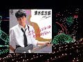 ビリー・ジョエルは似合わない/清水宏次朗 歌ってみた cover