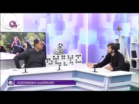 რა გვეშველება ? - მღვდელი თეიმურაზ ქორიძე