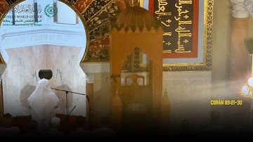 ترتيل خاشع لأواخر سورة الفجر | مقام الحجاز | حسام خوجة