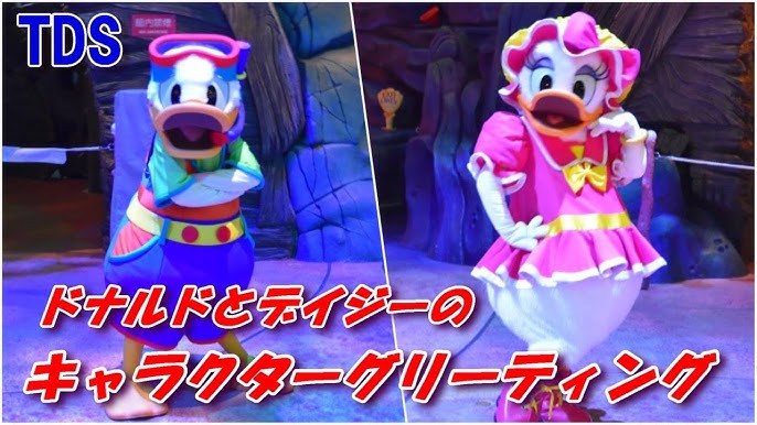 76 ディズニーシー デイジーグリーティング Youtube 76 ディズニーシー デイジーグリーティング Youtube