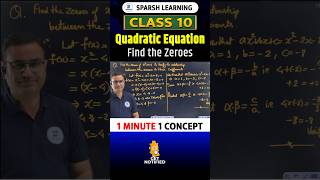 Important Questions from Quadratic Equations | Board Exam 2026 |#shorts