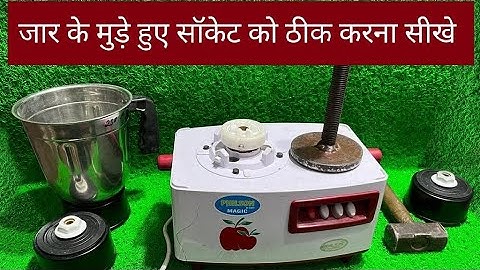 Jar Ke mude hue socket ko thik karna seekh #shorts #shortvideo #repairing