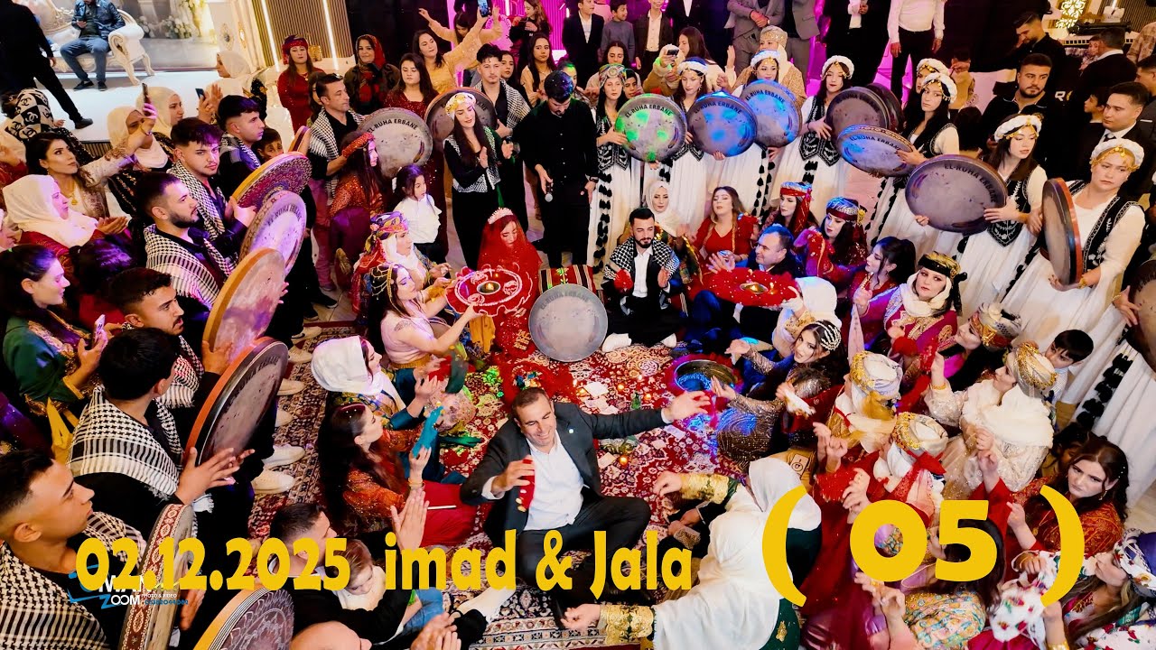 #حفلات_كوباني