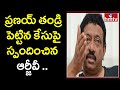 RGV reacts on Pranay's father complaint against Murder movie