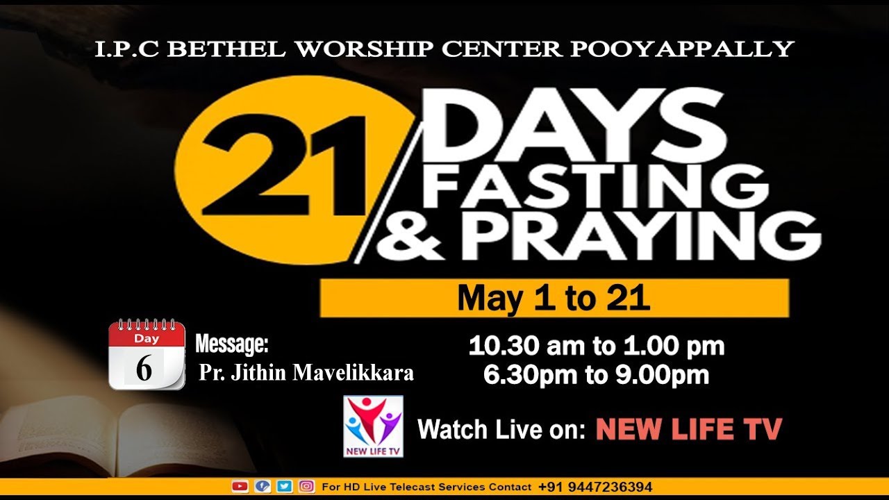 IPC Bethel Worship Center Pooyappally | 21 Days Fasting Prayer | Day 6 Morning Session | New Life Tv