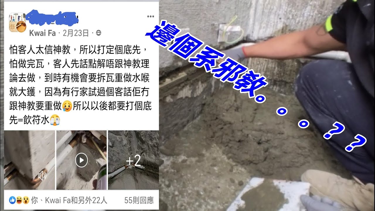 銅喉會縮。。。神教理論。要傾下呀