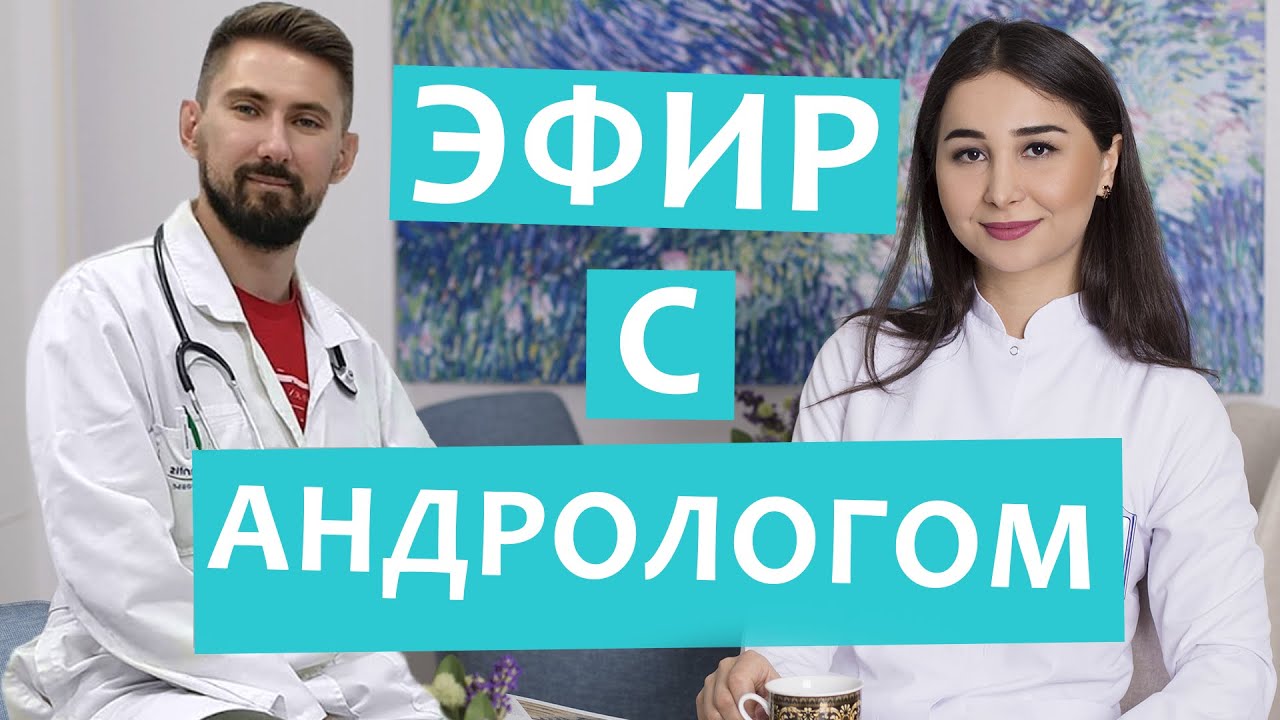 Прямой эфир ока