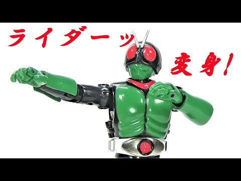 215【装着変身 仮面ライダー桜島1号】装着変身シリーズ 仮面