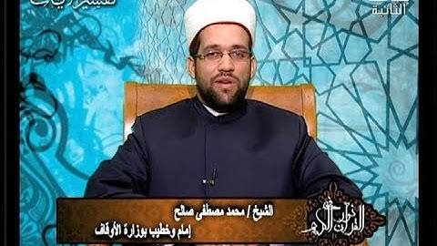 برنامج فى نور القرآن الكريم مع الشيخ محمد مصطفى صالح والقارئ أحمد تميم المراغى إذاعة 16 4 2019